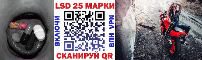 где можно купить наркотик  Дмитров  LSD-25 экстази кислота 