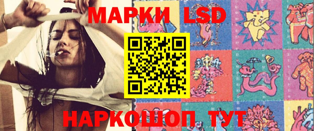 LSD-25 экстази  ЛСД экстази кислота  Вход с VPN  LSD-25 экстази кислота  Дмитров 