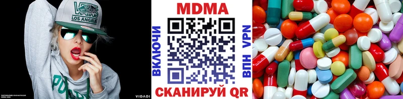 MDMA Molly  Дмитров 