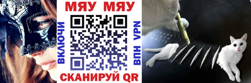 Меф мука  Дмитров 