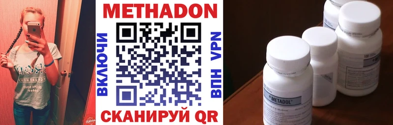 закладки  KRAKEN tor  МЕТАДОН кристалл  Дмитров 