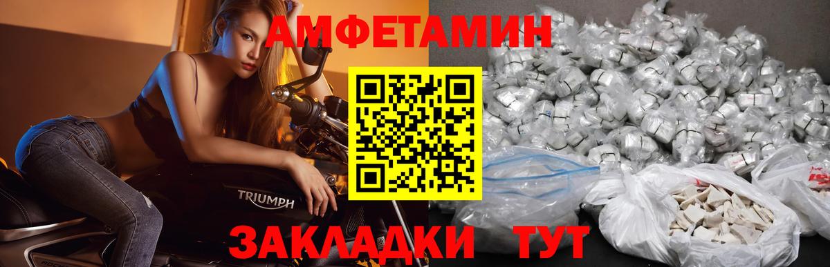 МЕТАМФЕТАМИН мет  МЕТАМФЕТАМИН мет  Дмитров  Вход с VPN 