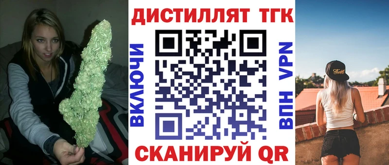 ТГК жижа  KRAKEN ТОР  Дмитров 