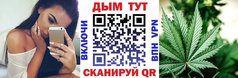 Бошки Шишки гибрид  блэк спрут маркетплейс  Дмитров 