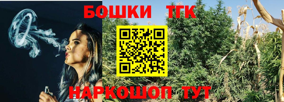 Канабис сатива  Шишки марихуана OG Kush  Вход с VPN  Дмитров  Конопля MAZAR 