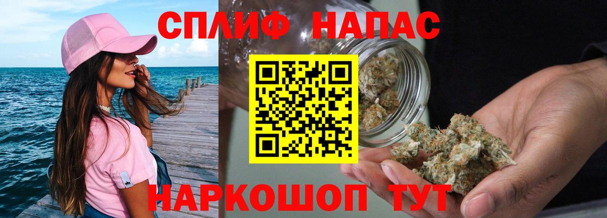 Каннабис White Widow Дмитров
